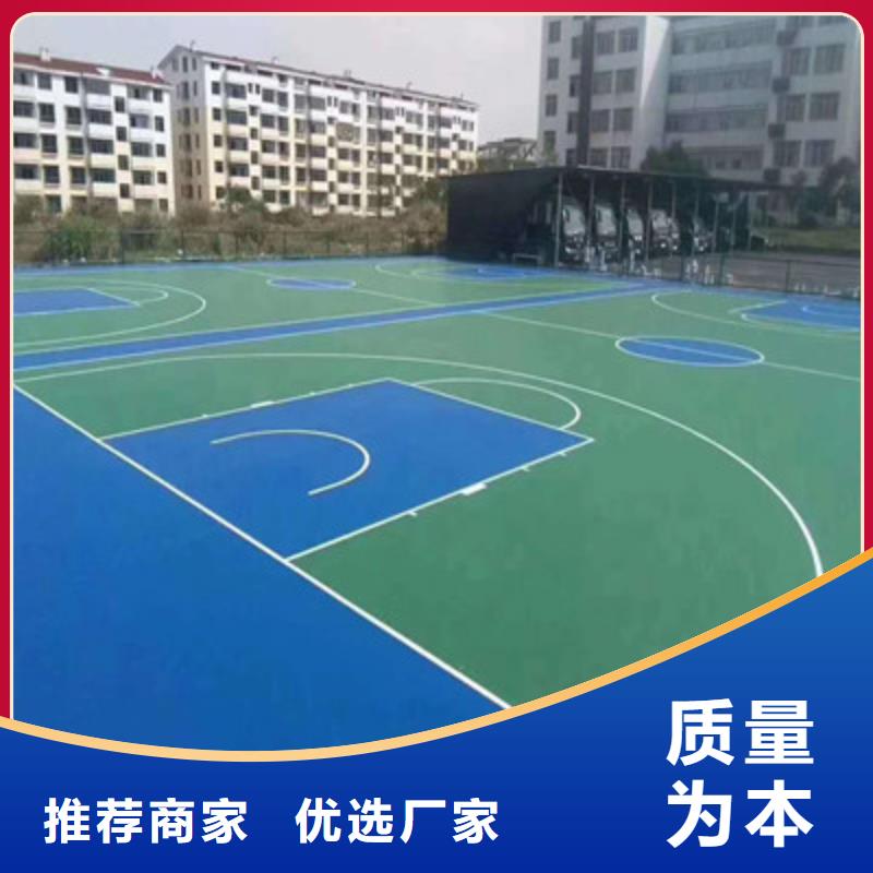 桦甸休闲广场13mmEPDM建设一件也发货