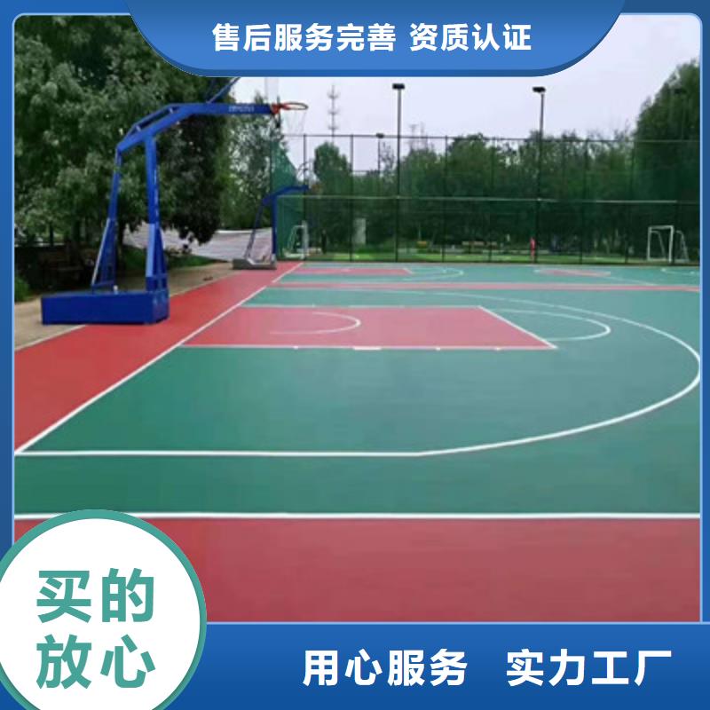 幼儿园硅pu地面建设(今日/安排)同城服务商