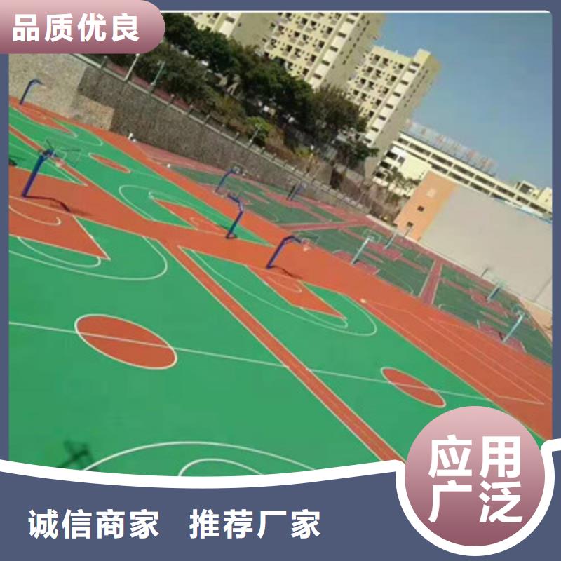 塑胶材料篮球场建设公司(今日/救援)工厂价格