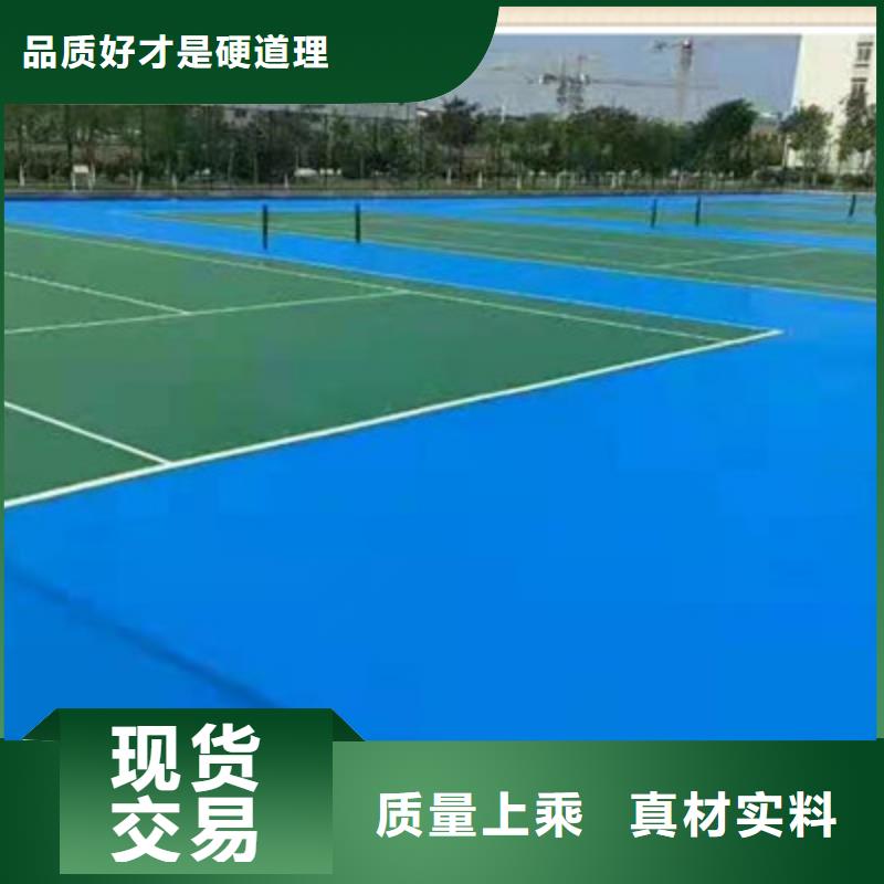 龙陵篮球场建设EPDM材料供货及时