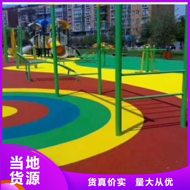 幼儿园EPDM材料施工价格附近货源