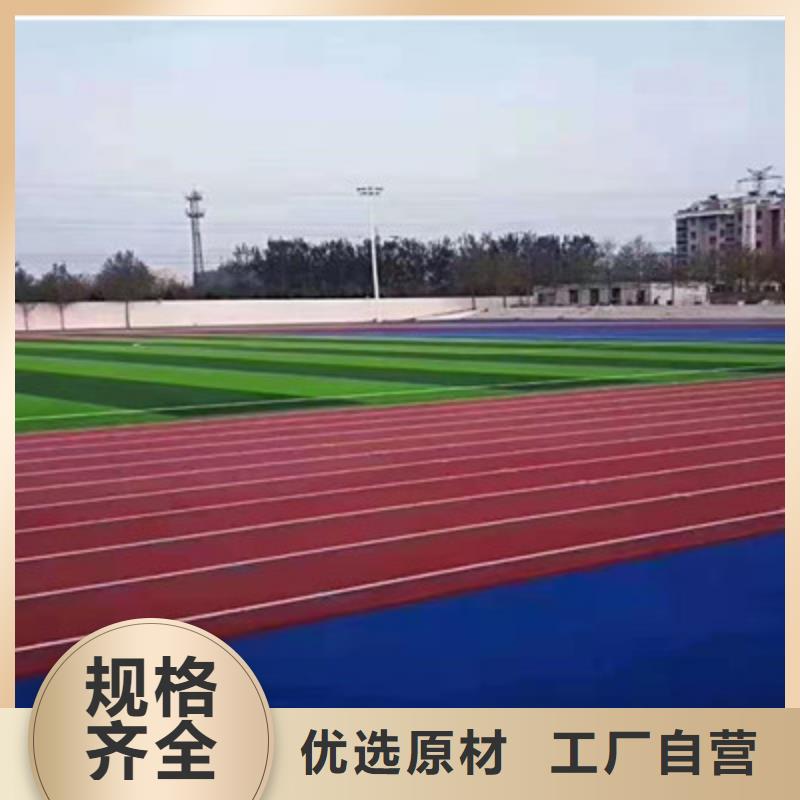 川汇网球场丙烯酸材料建设价格当地货源