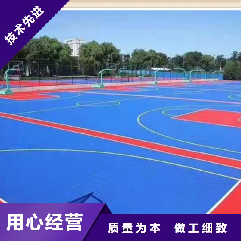 水富篮球场尺寸塑胶材料修建材料严谨工艺