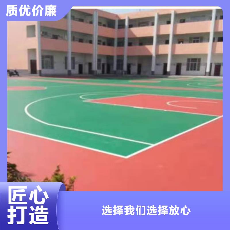 滨城学校操场塑胶跑道材料批发不只是质量好