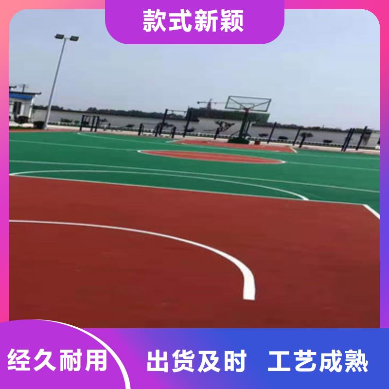 沂水旧塑胶场地修建翻新费用一手货源