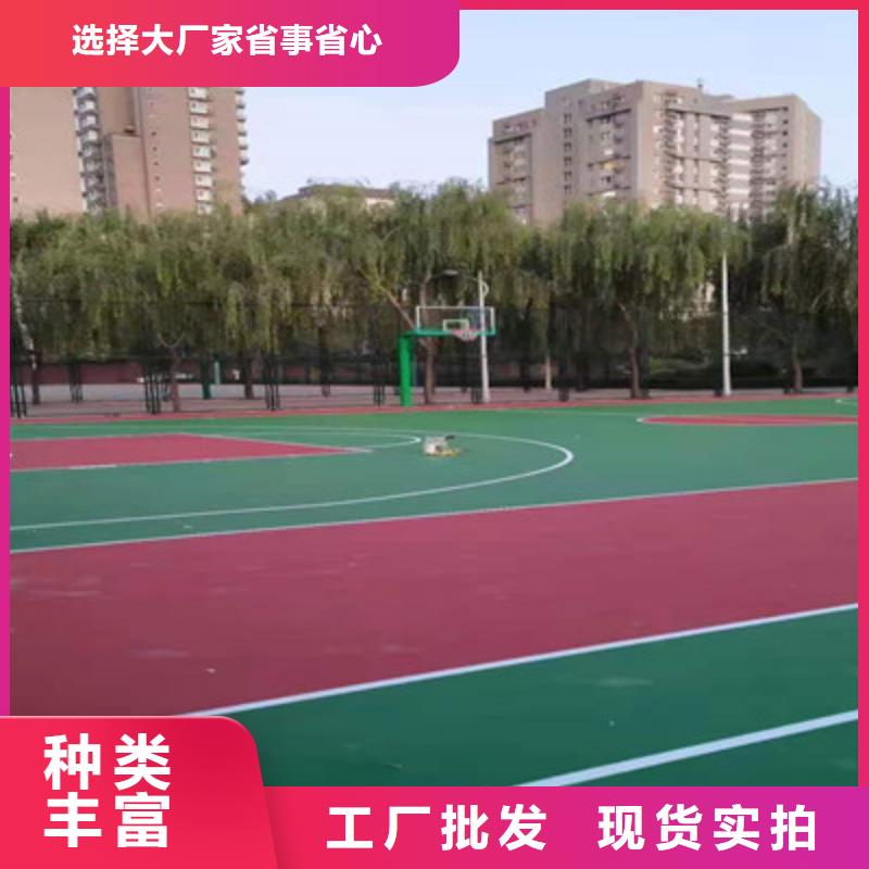 荣县网球场丙烯酸材料建设价格来电咨询