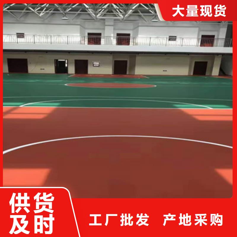 休闲广场EPDM颗粒材料尺寸介绍附近生产商