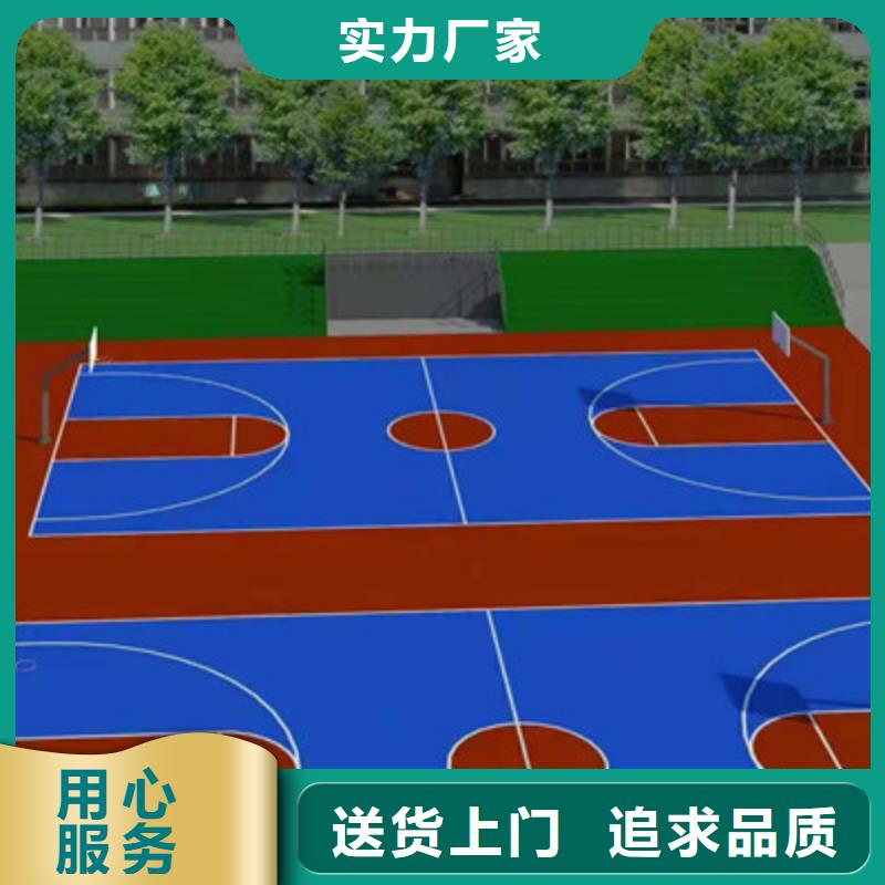 浉河旧塑胶场地修建翻新费用好厂家有担当