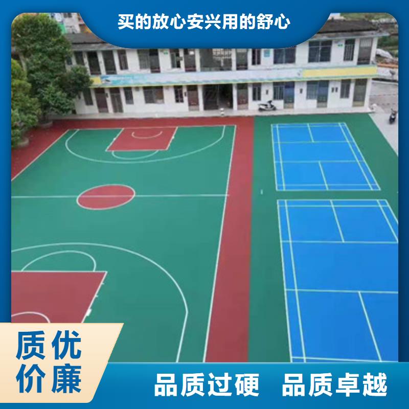 学校EPDM操场建设专业施工队自有生产工厂