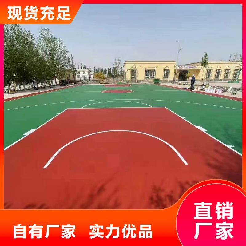 网球场丙烯酸材料建设专业施工队产地采购