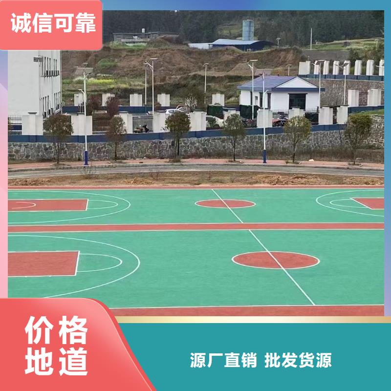 西充护栏网安装网球场地面建设多行业适用