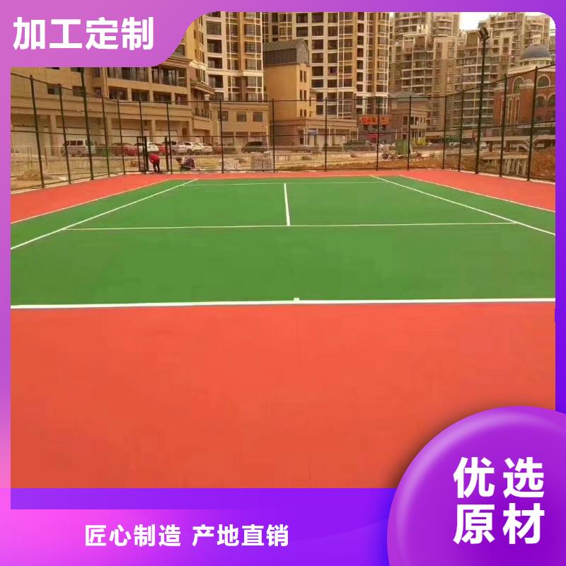 (今日/咨询)硅pu篮球场修建材料费用附近厂家