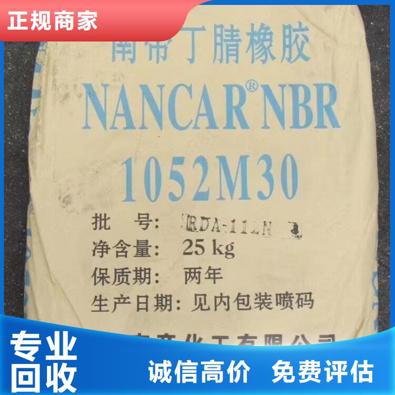 长期回收彩钢板油漆回收工程剩余PPG油漆在线咨询价格诚信高价