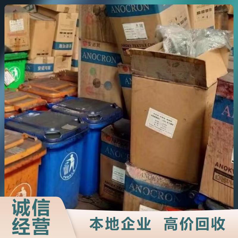 德惠回收丁苯橡胶包装不限长期高价回收
