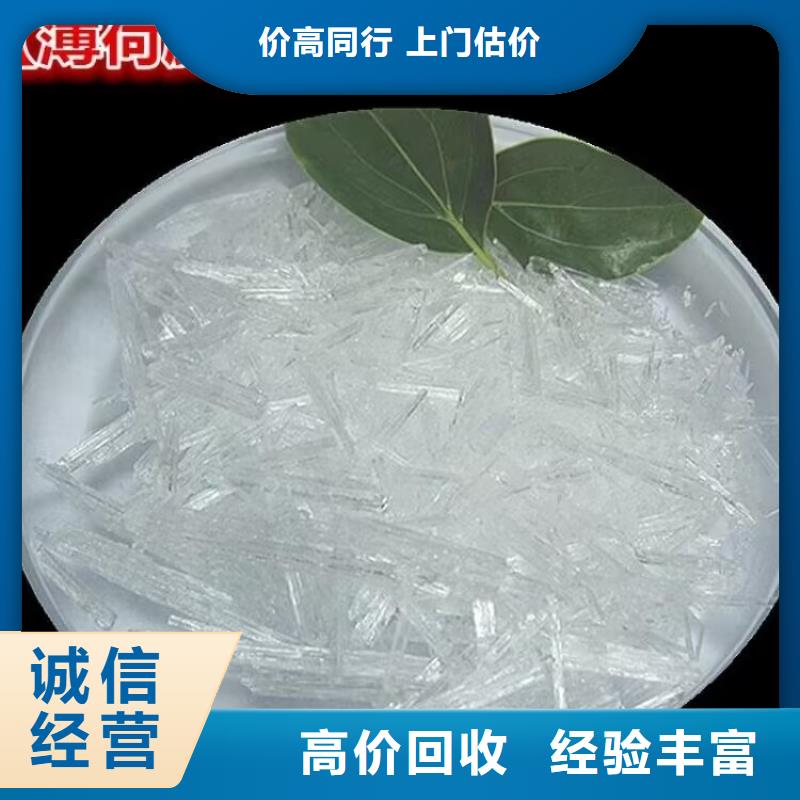 灵宝哪里回收库存聚氨酯催化剂当地货源