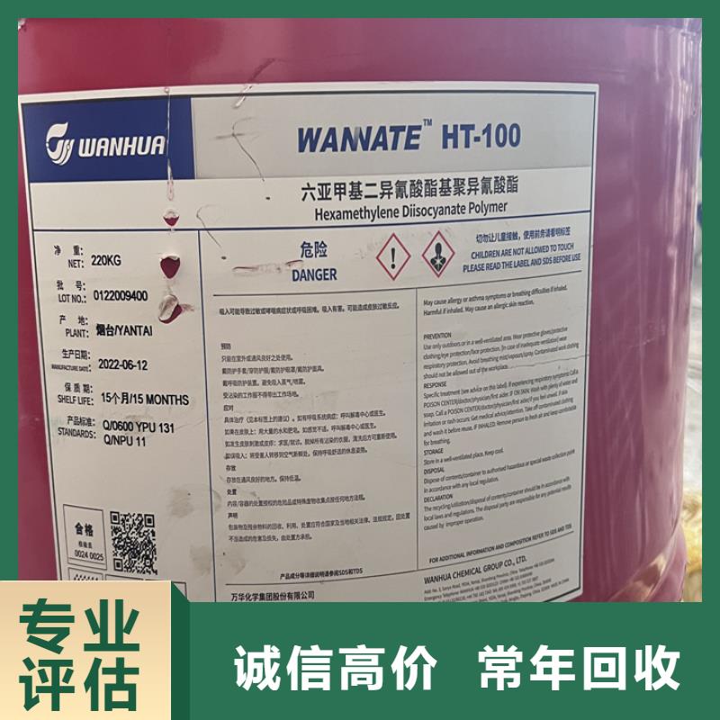 寿光高价回收全精炼石蜡装车结算