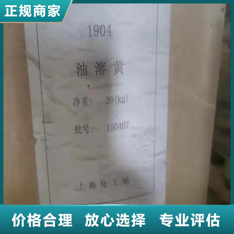 唐山回收平版单张纸油墨回收铅印油墨现款现结