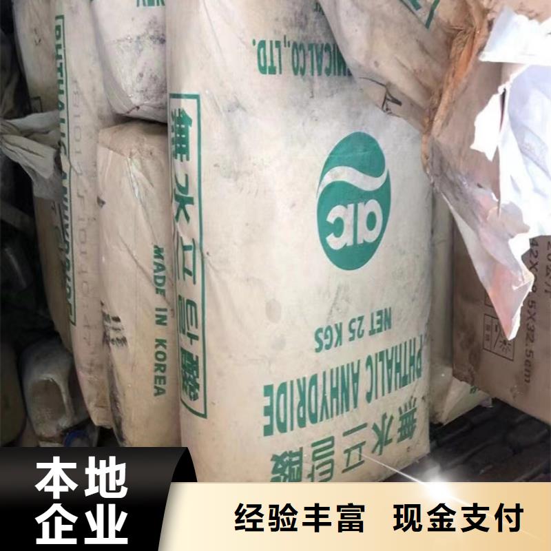 统一收购薄荷脑包装不限诚信经营