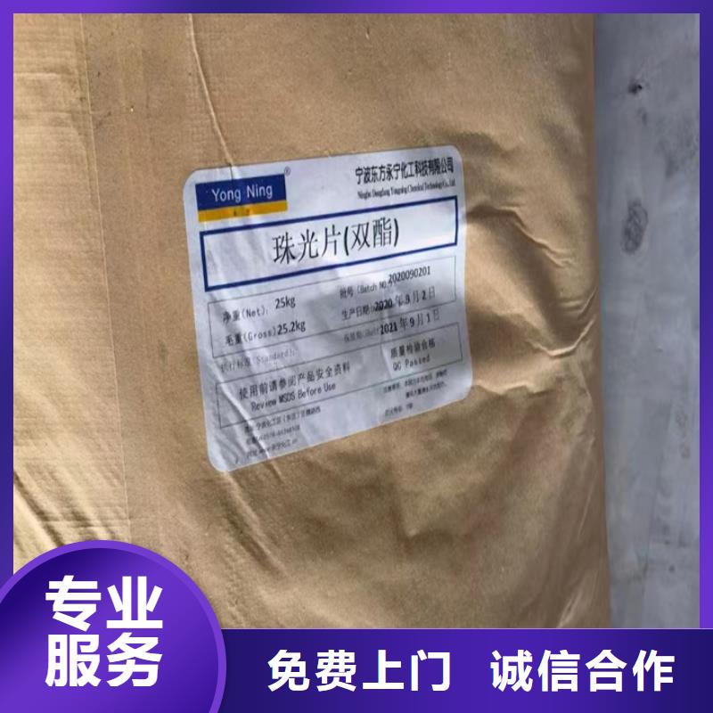宜宾长期大量回收聚氨酯AB料免费估价