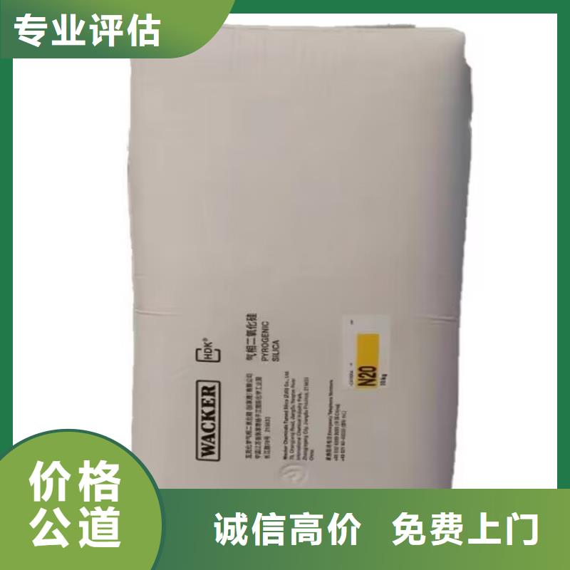 珠海回收船舶油漆的在哪里/24小时上门收购诚信经营