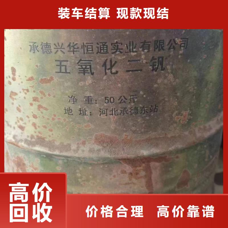 鹤岗免费上门回收聚醚胺本地制造商