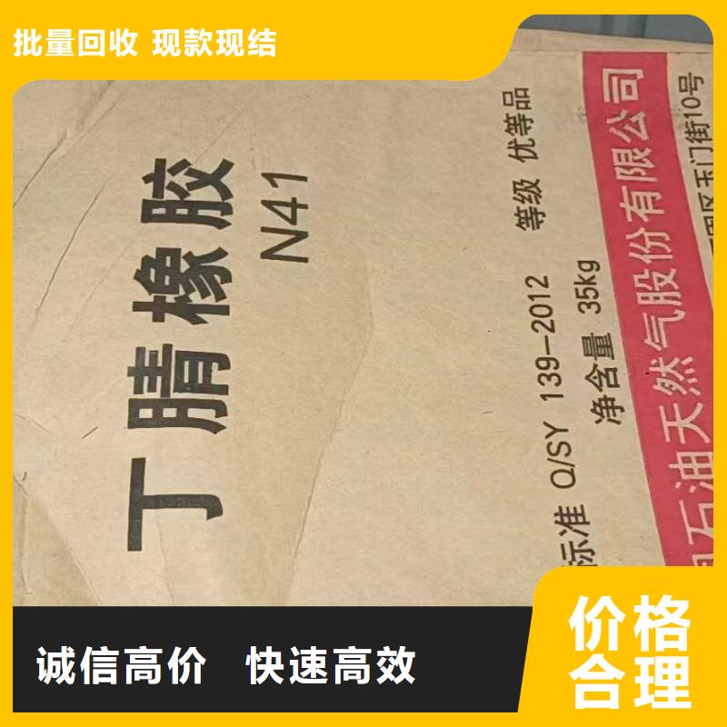 龙井包装不限回收多元醇组合料本地生产商