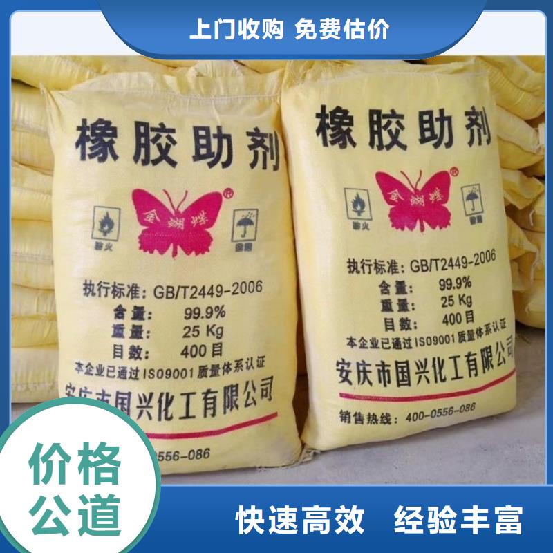 桂林回收废旧蜡墩渠道正规