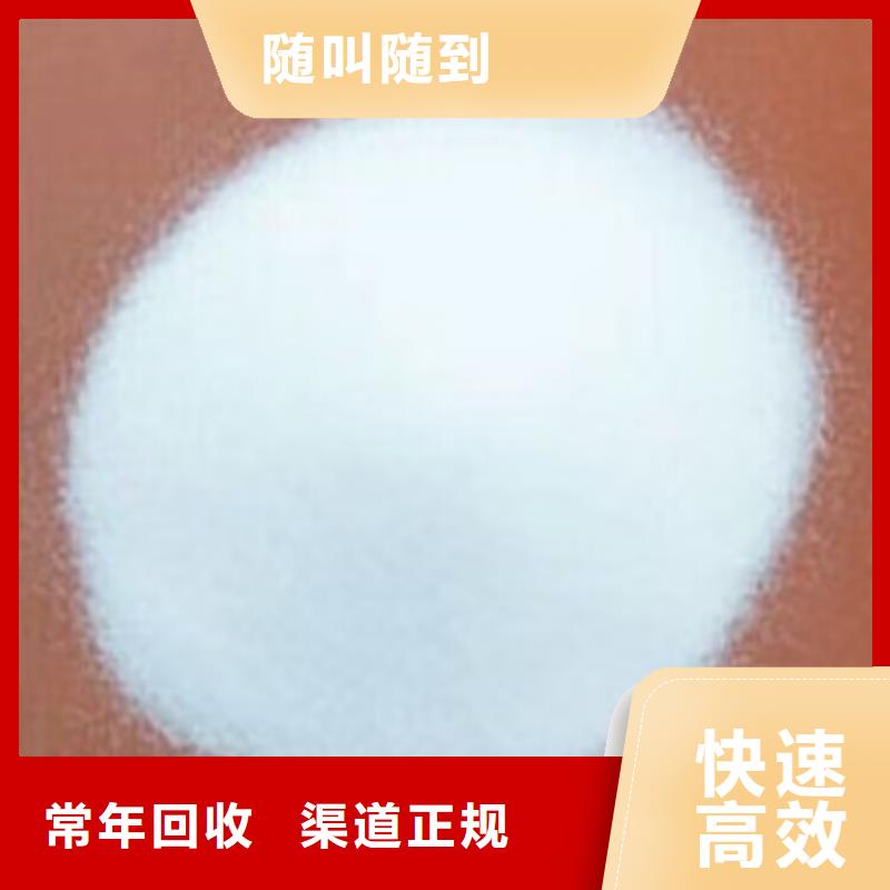 临汾上门回收矿用AB料价格公道免费上门