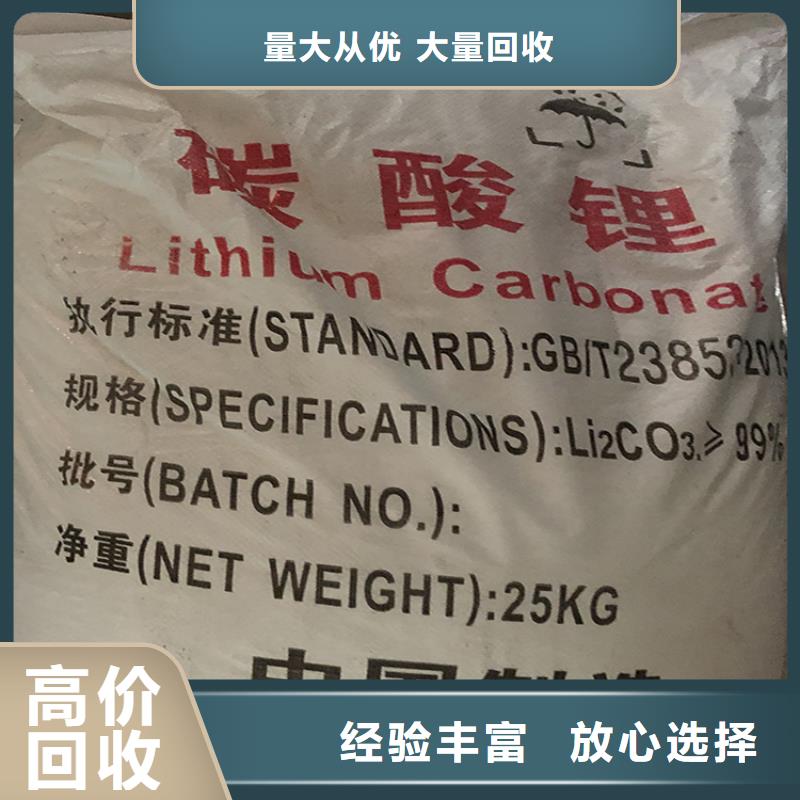 荣成上门回收矿用AB料大量收购价高同行