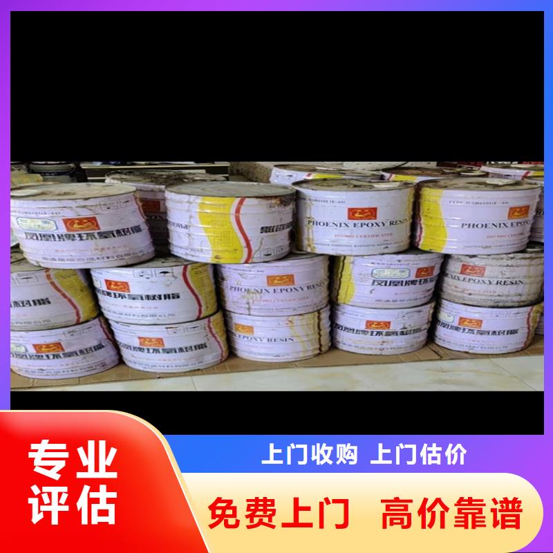 衢江区回收工业碳酸锂靠谱厂家上门收购