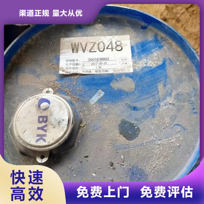 昌邑上门回收多亚甲基多苯基多异氰酸酯24小时咨询热线现金支付