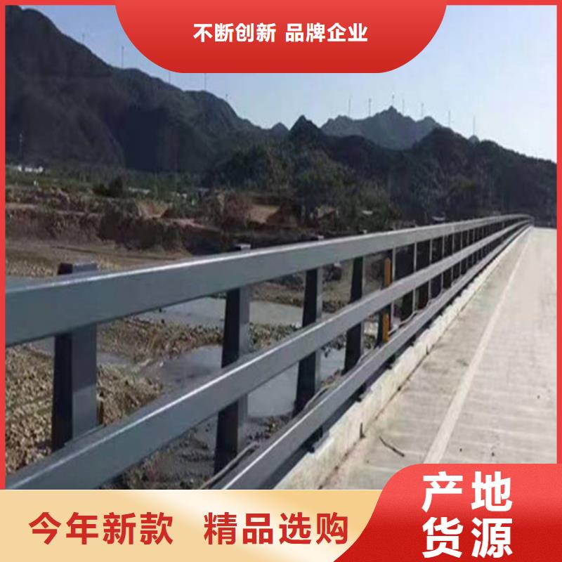 道路防撞护栏品牌-报价低价货源