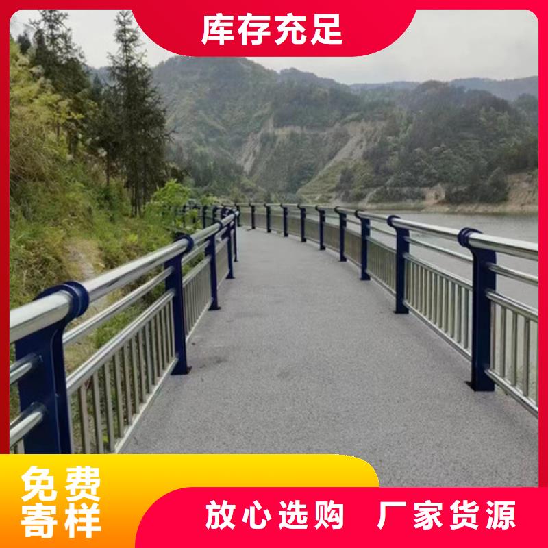 景观河道护栏供应当地经销商