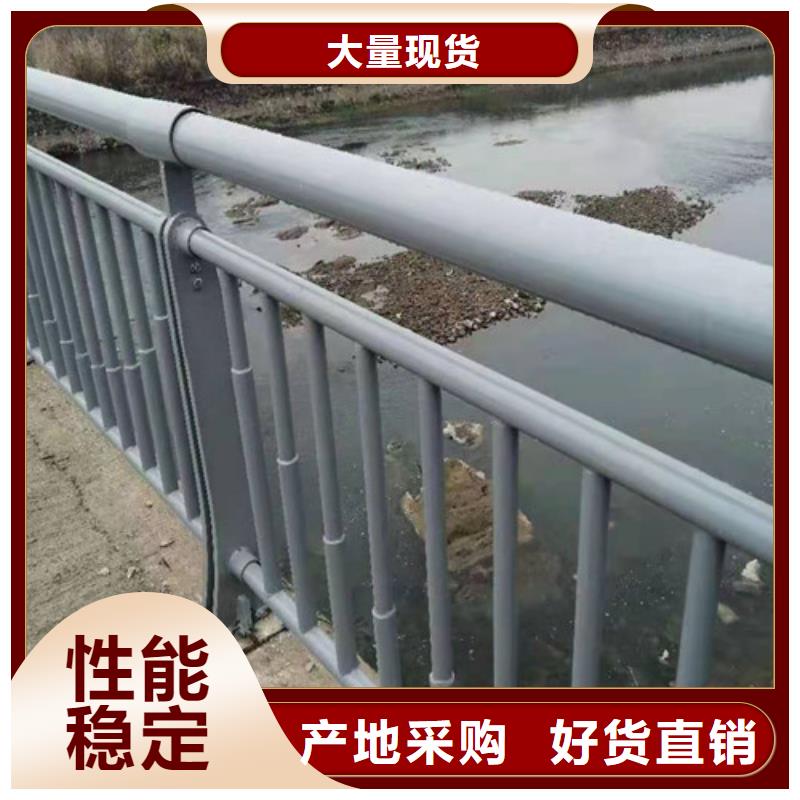 河道景观护栏欢迎订购N年大品牌