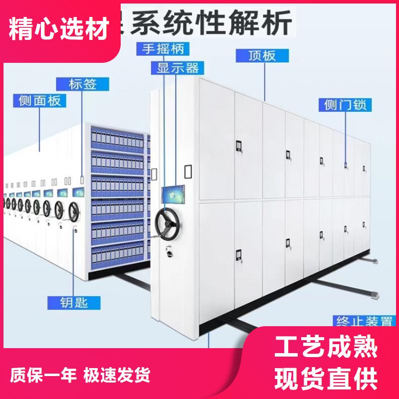 本地密集架品质放心制造厂家同城生产厂家