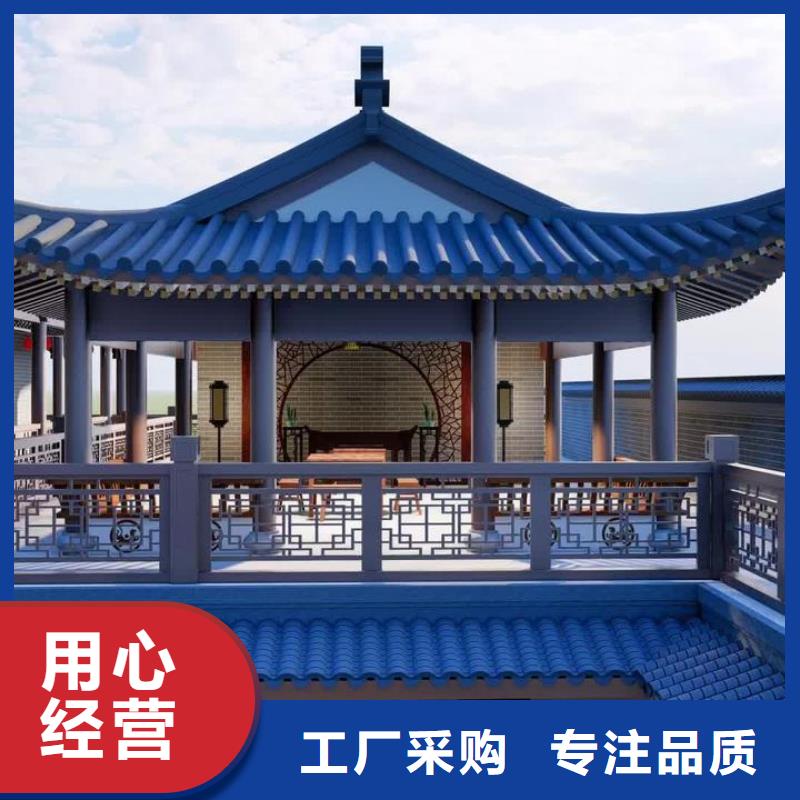 铝代木古建瓦口板源头好货品质信得过