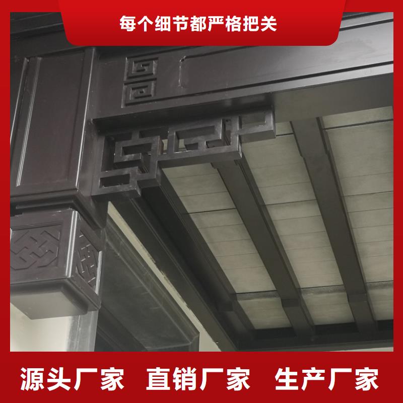 铝合金仿古建筑材料欢迎咨询价格公道合理