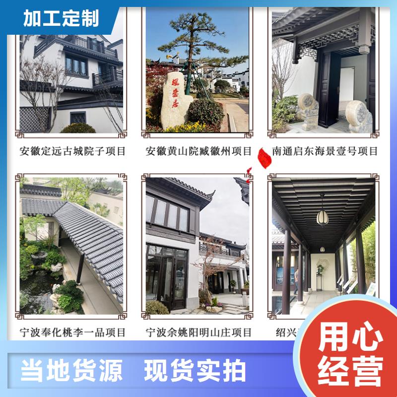 铝制仿古建筑构件10年经验专业设计