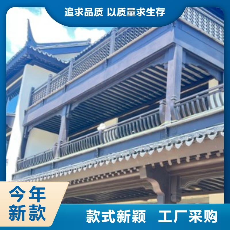 铝代木仿古建材产品介绍现货采购