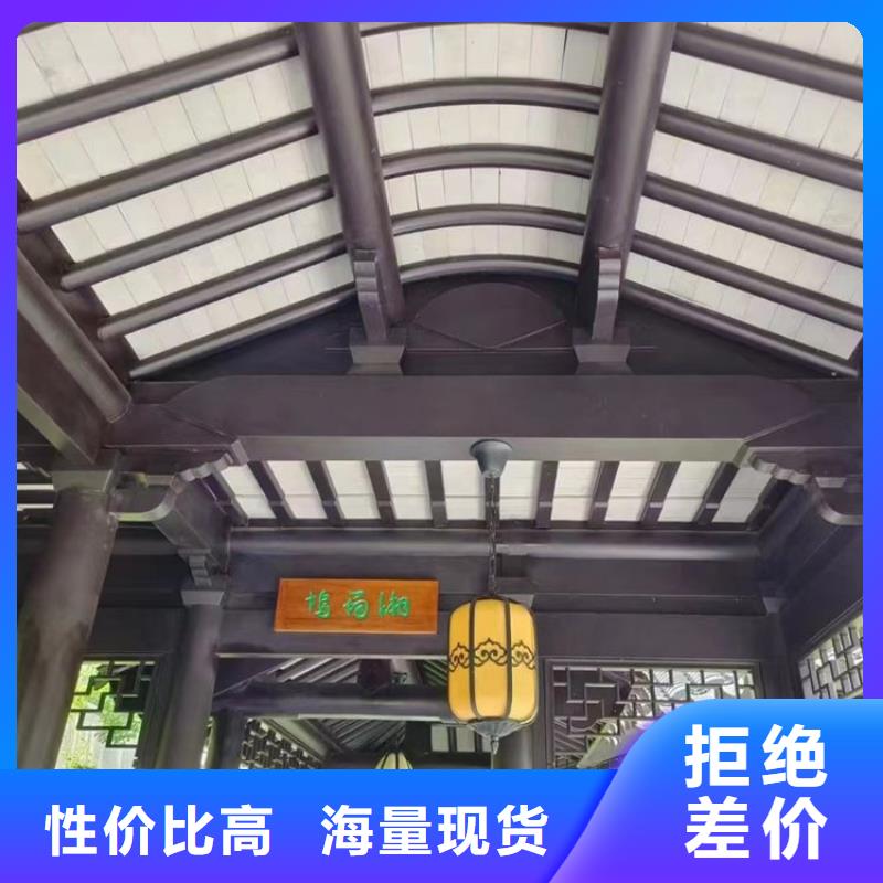 铝材古建构件欢迎来电工期短发货快