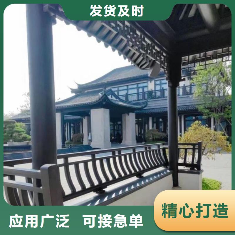 新中式铝合金古建当地经销商