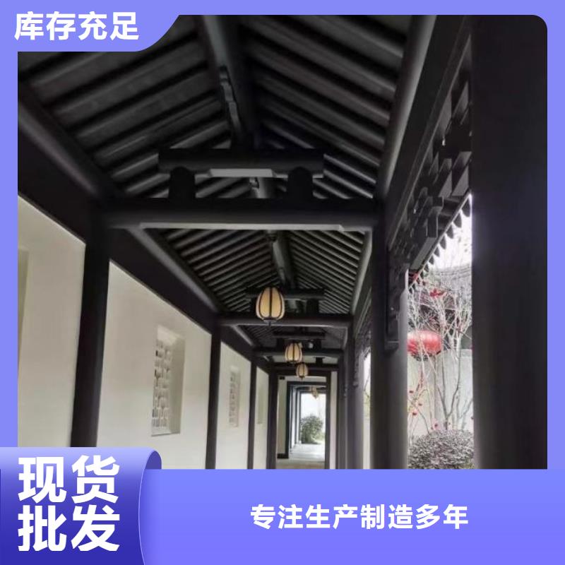 铝材古建构件设计同城公司