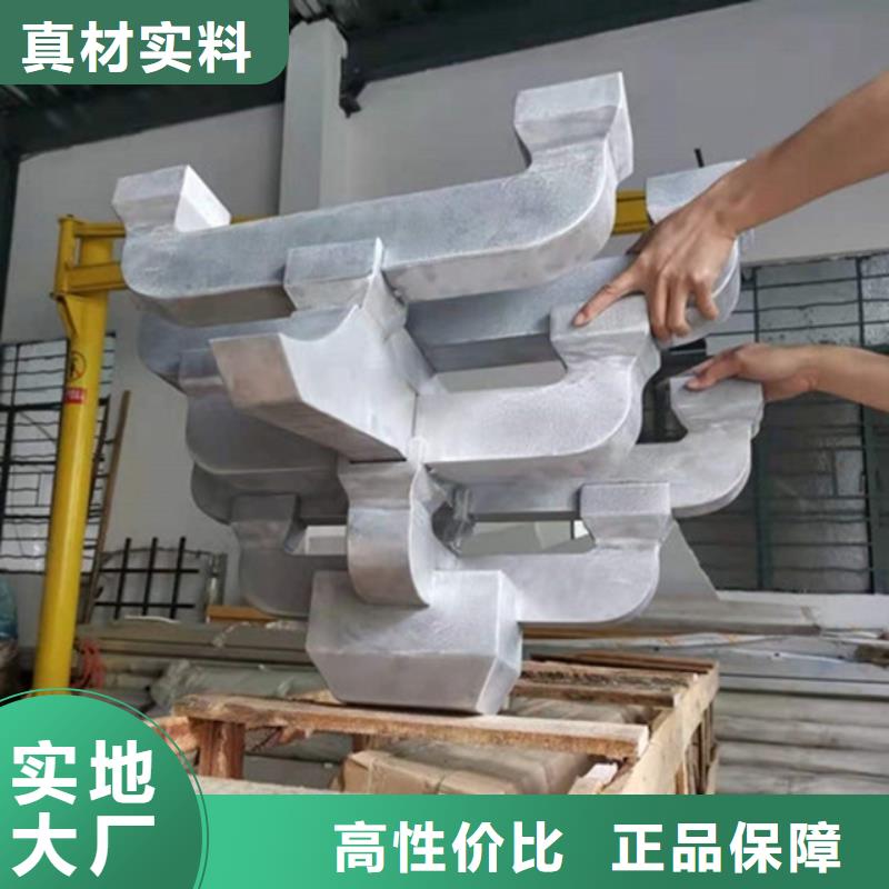 古建铝作精心选材