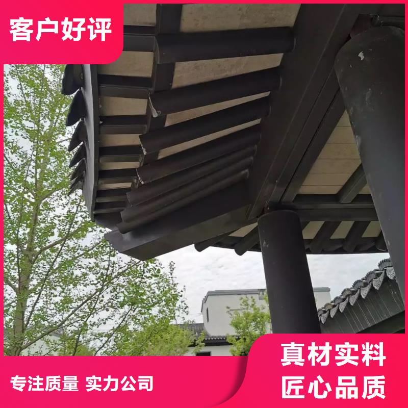 铝材古建构件厂家优质材料厂家直销