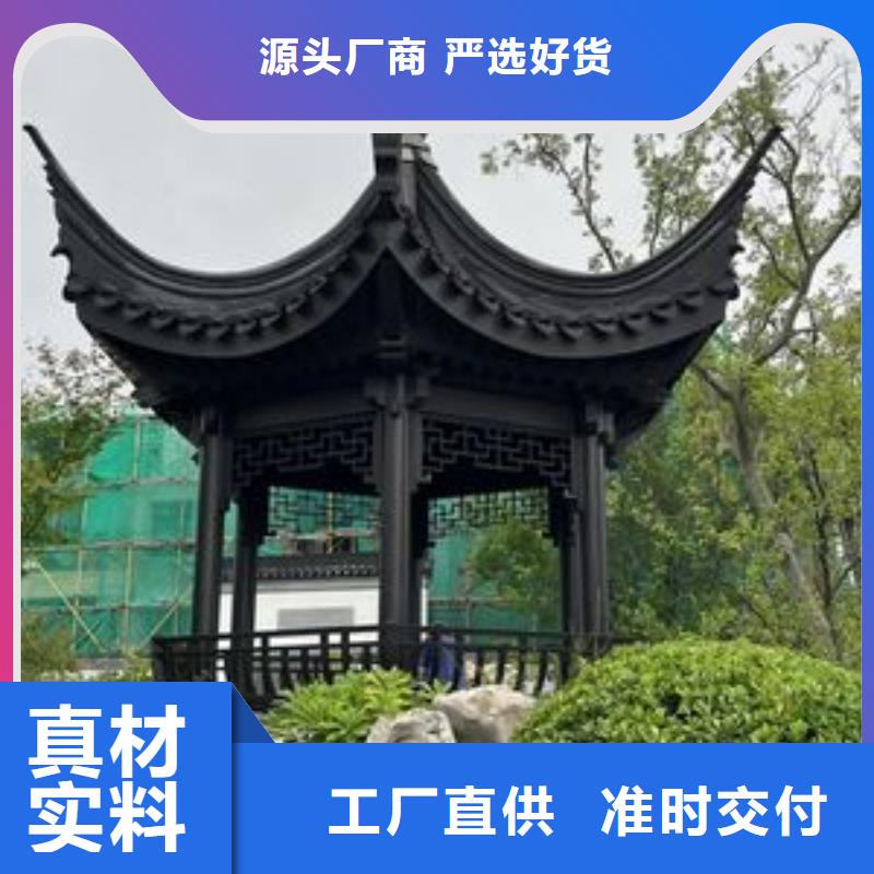 铝代木仿古装饰构件择优推荐优选好材铸造好品质