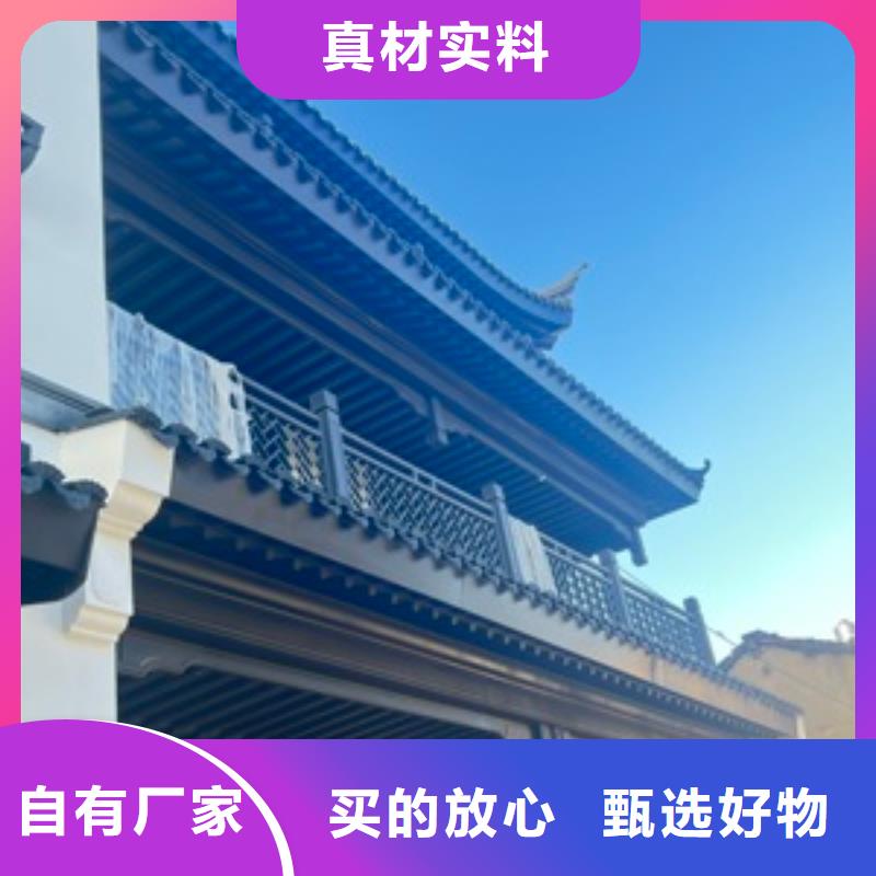 仿古铝构件实体大厂厂家直销值得选择