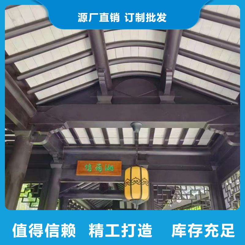 古建铝合金支持定制我们更专业