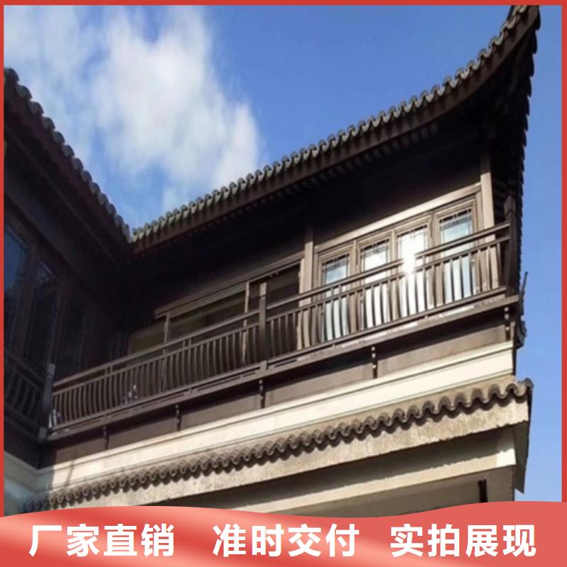 铝代木古建戗角可定制同城厂家