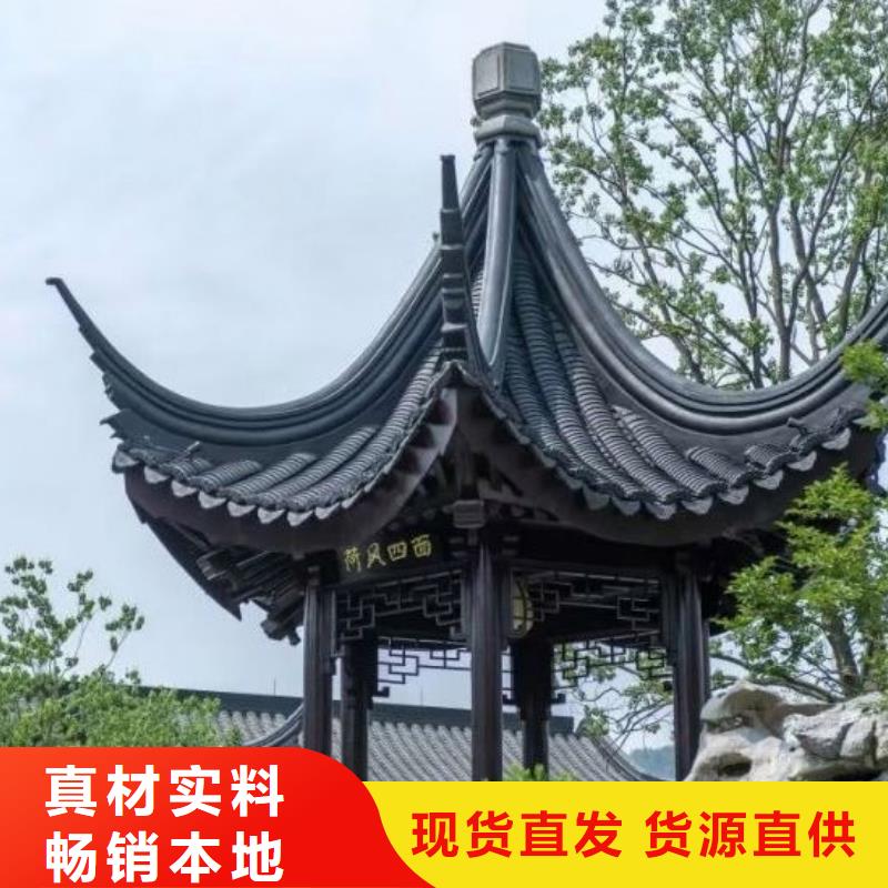 铝替木仿古苏派建筑实力厂家当地服务商