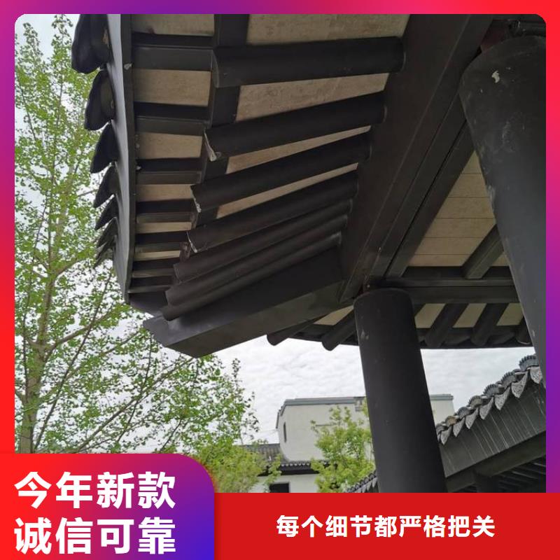 仿木铝合金古建推荐货源严选用料